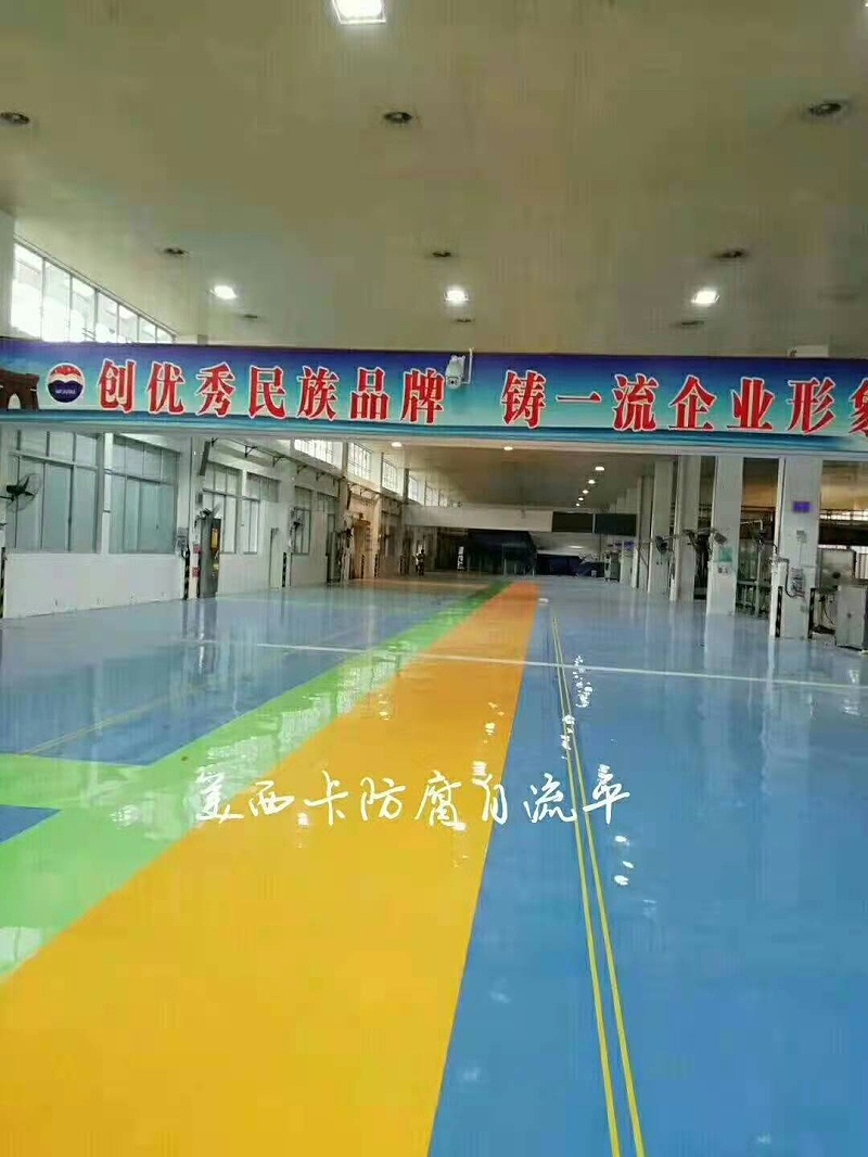 无溶剂环氧防静电防腐自流平