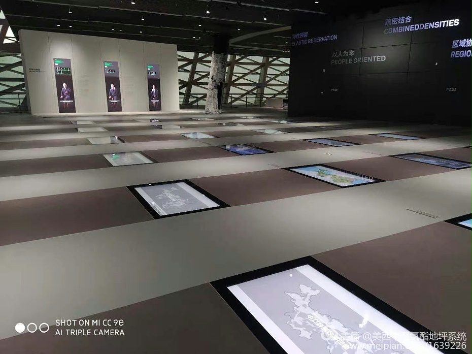 耐潮聚氨酯地坪