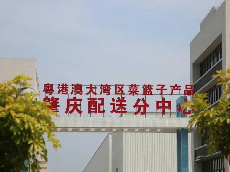 微信图片_20211013151515