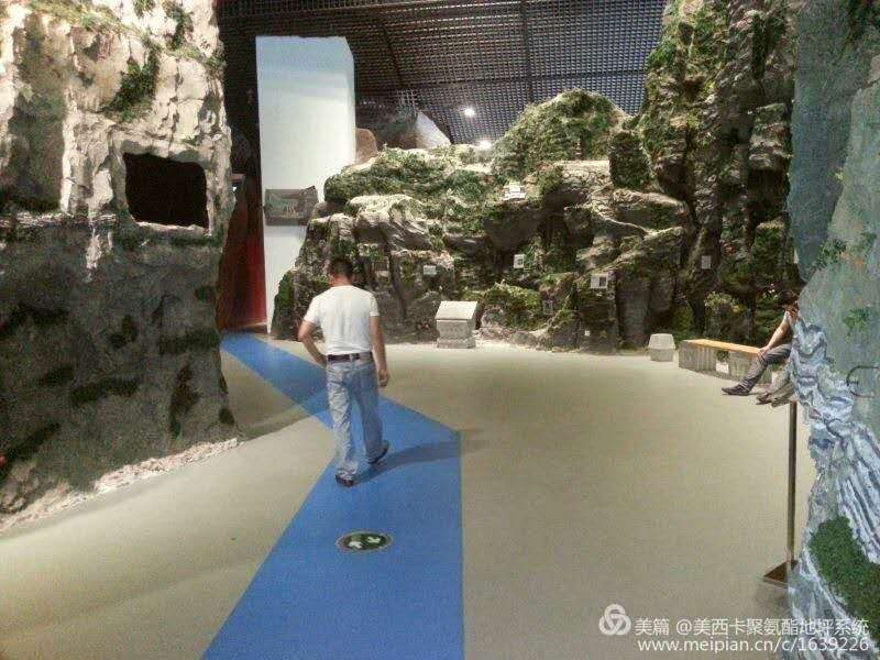 北京地质博物馆