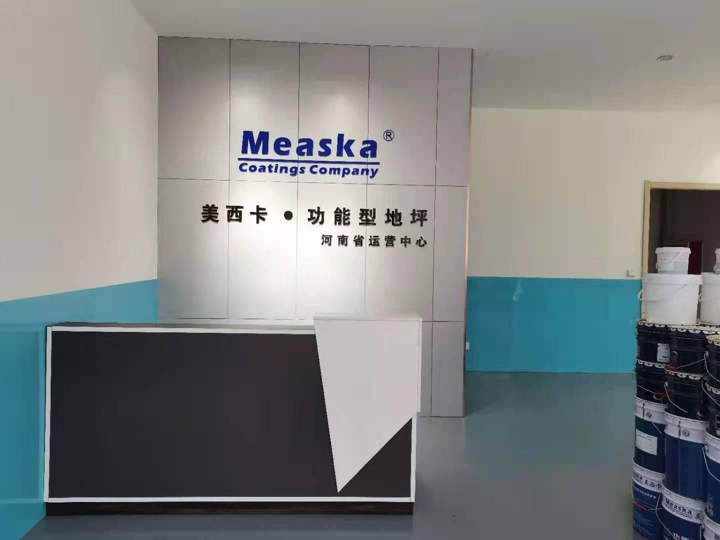 无溶剂环氧彩砂自流平地坪系统