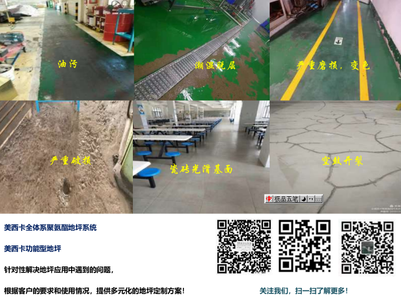 微信图片_20201221101418